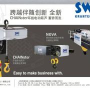 ���x����SWF�����l ���ؙC��늺��J��electric hoists��cranes of KONECRANES,swf,