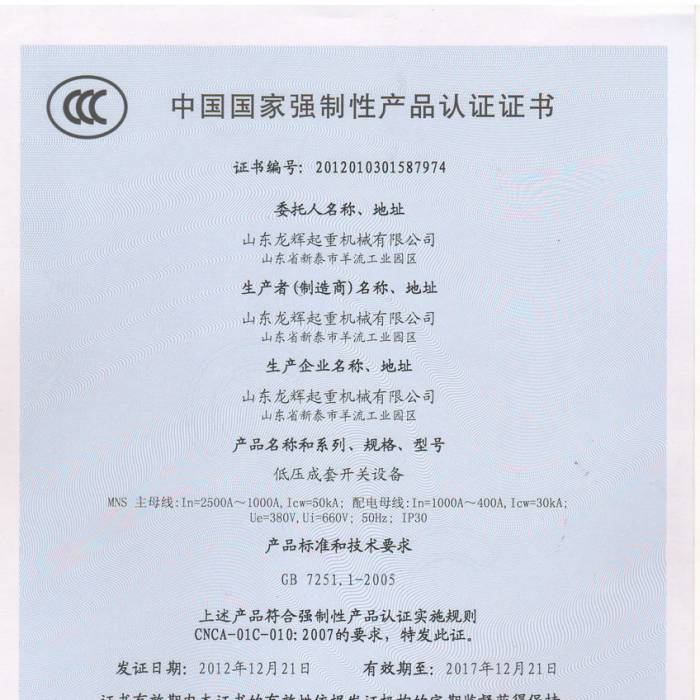 �͉������_�P(gu��n)�O(sh��)�䣬�Ї�(gu��)��(gu��)�ҏ�(qi��ng)���Ԯa(ch��n)Ʒ�J(r��n)�C�C�����C����̖(h��o)��201201301587974