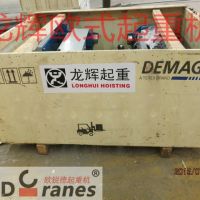 ���R��늄Ӻ��J��؛  Demag electric hoists have arrived