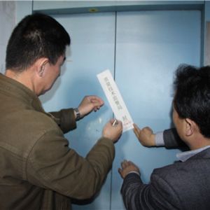 ̩ɽ�^�|�O���_չ��ݰ�ȫ�����������ȫ�¹��[��