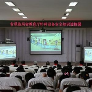 ʡ����ʡ�����d�_չ�طN�O�䰲ȫ֪�R�MУ�@���