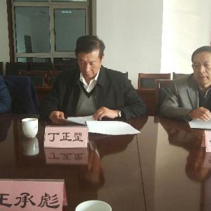 �������|(zh��)�O(ji��n)�ְ�ί�����_�طN�O(sh��)��z򞹤�����h