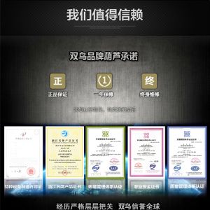 HHXG-A�̶�ʽ�h�늄Ӻ��J