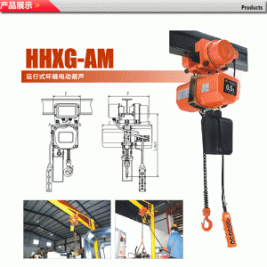 HHXG-AM�\��ʽ�h�늄Ӻ��J