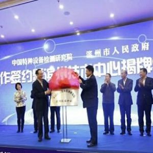 �Ї��طN�O��z�y�о�Ժ�I�ݼ��g���Ľ��Ƴ���