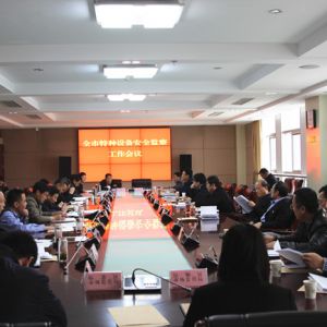 �R���о����_ȫ���طN�O�䰲ȫ�O�칤�����h