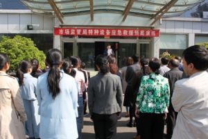 ��̩���Ј��O�ܾ��_չ�طN�O�䑪����Ԯ�A���ݾ�