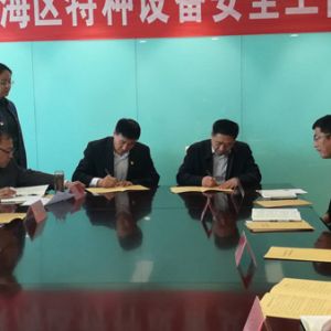 �H���I���^���_�طN�O�䰲ȫ���h