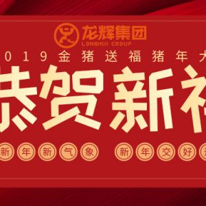 ɽ�|���x���ؙCе���޹�˾�o���������ˣ�ף������옷���f�����⣡