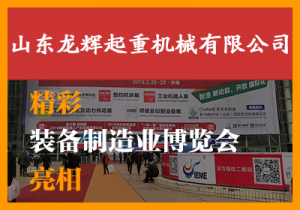 ���x�������ࡰ2019��ʮ�Č��Ї���ɽ�|�����H�b������I���[����