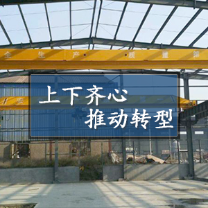 ɽ�|���x���ؙCе���޹�˾�������R�ģ��Ƅ��D�͡�