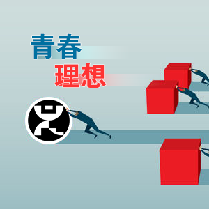 �ഺ��Ҫ���£��r��������롪ɽ�|���x���ؙCе���޹�˾