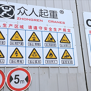 ���������R�����X�������aҎ����ɽ�|���x���ؙCе���޹�˾