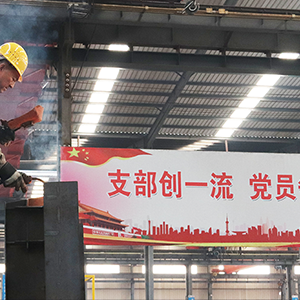 ɽ�|���x���ؙCе���޹�˾����������ָ��������I�ٰlչ