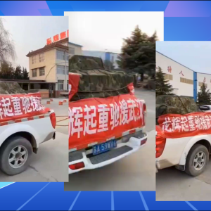 �e�O������h�������顪��ɽ�|���x���ؙCе���޹�˾�ЄӼo��