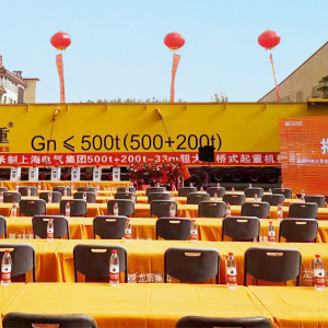 �AҊ��δ�� | ̫ԭ�Ƽ���W�������ؽ��������x����500t+200t�l؛�xʽ